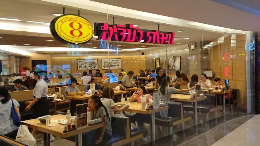 タイでメジャーな日本の外食チェーン1番は8番？