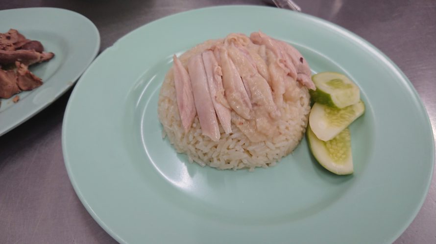タイの国民的料理「カオマンガイ」とは？
